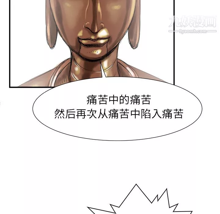 PROTO109第19話