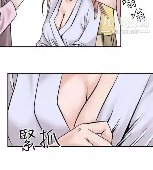 奇怪的导演-第6话-成为演员的方法 - 图片 16