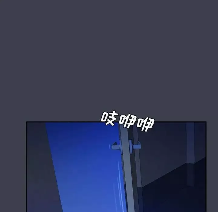真命天女找寻记-第38话 - 图片 80
