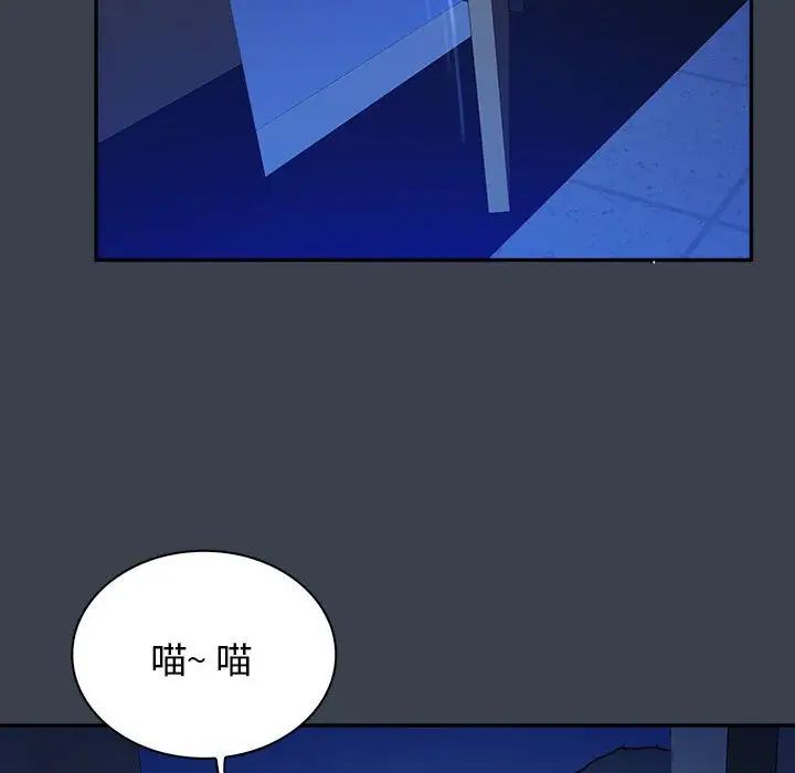 真命天女找寻记第38话