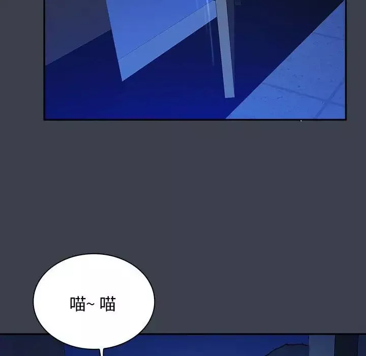 真命天女找寻记-第38话 - 图片 81
