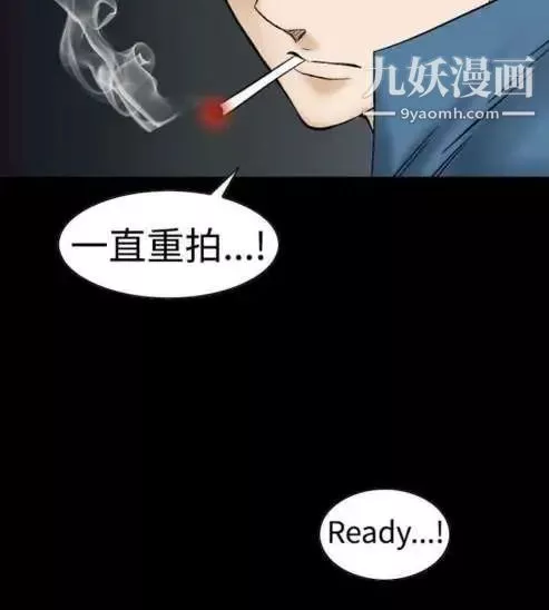 奇怪的导演-第6话-成为演员的方法 - 图片 20
