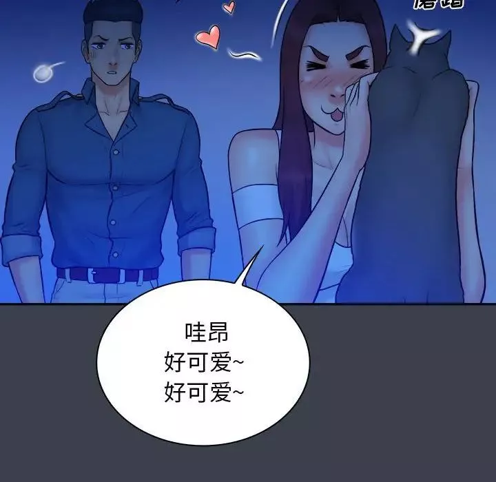真命天女找寻记-第38话 - 图片 85
