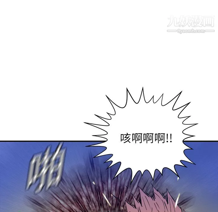 PROTO109第19話