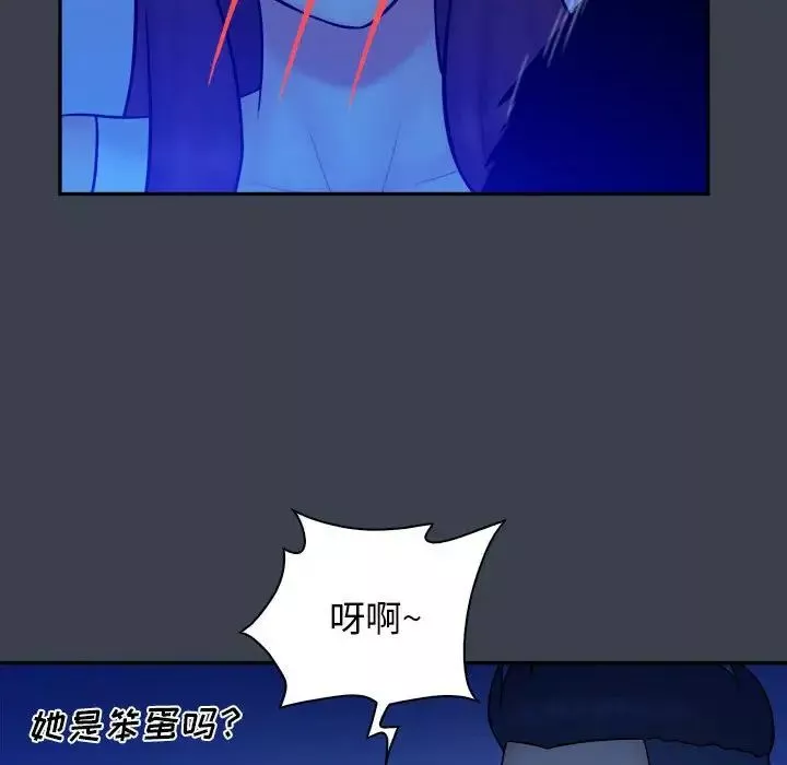 真命天女找寻记-第38话 - 图片 87