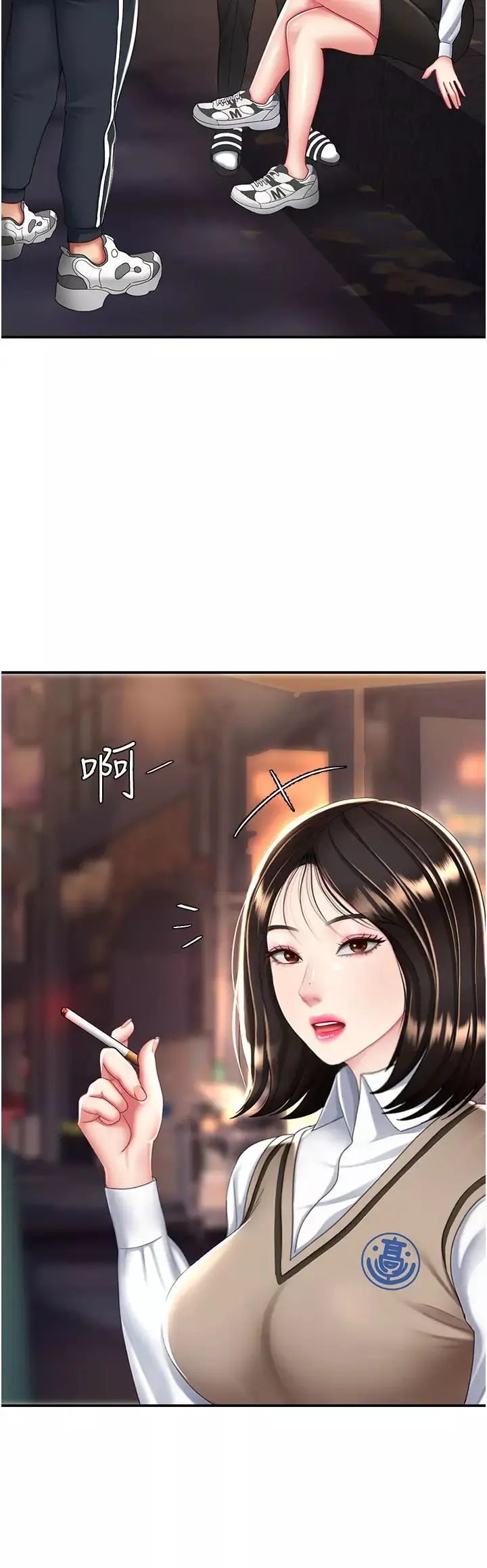 復仇母女丼第30話-別走!我想跟你那個…