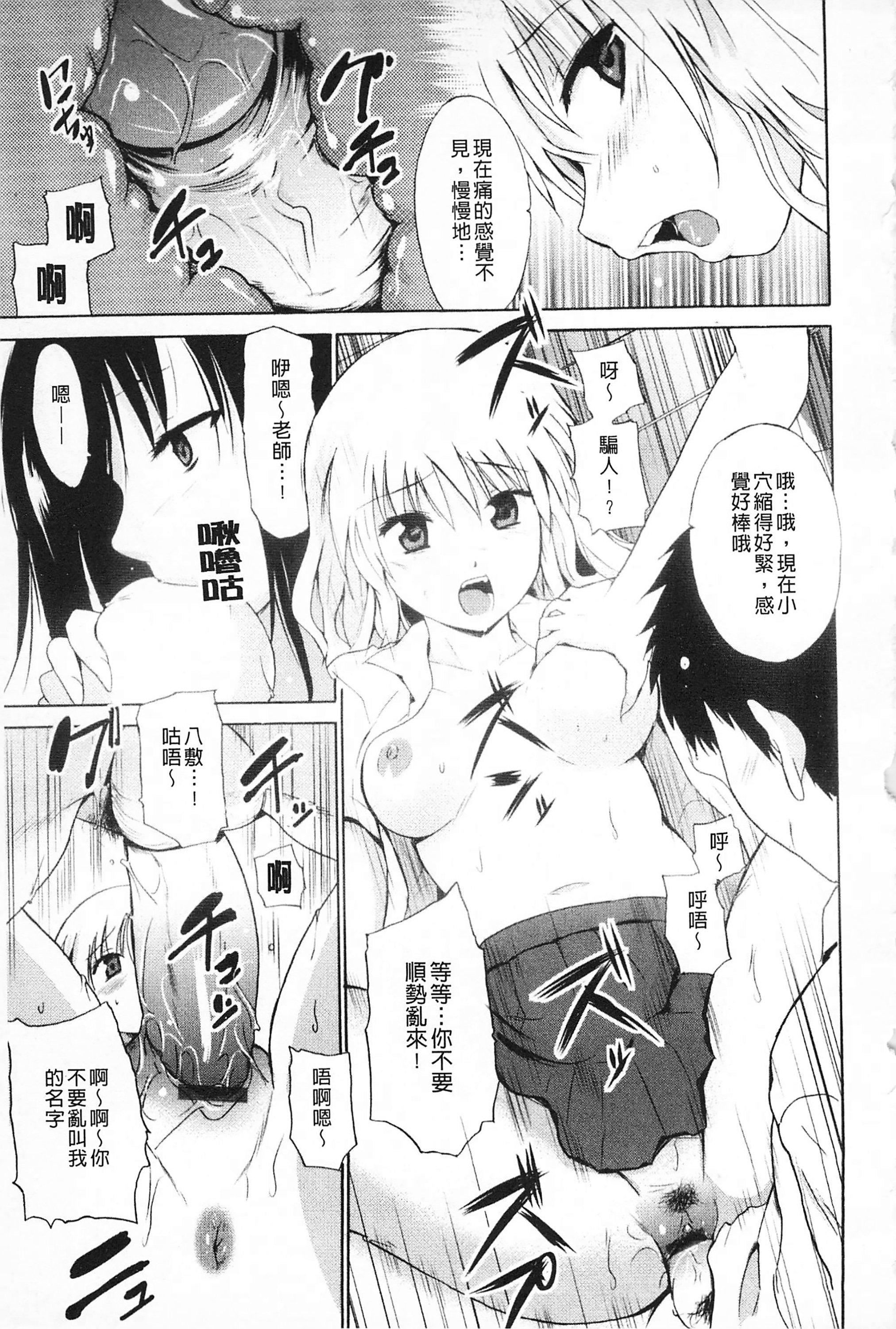 [千葉哲太郎]女教師地獄篇[C1660][千葉哲太郎]女教師地獄篇[C1660]