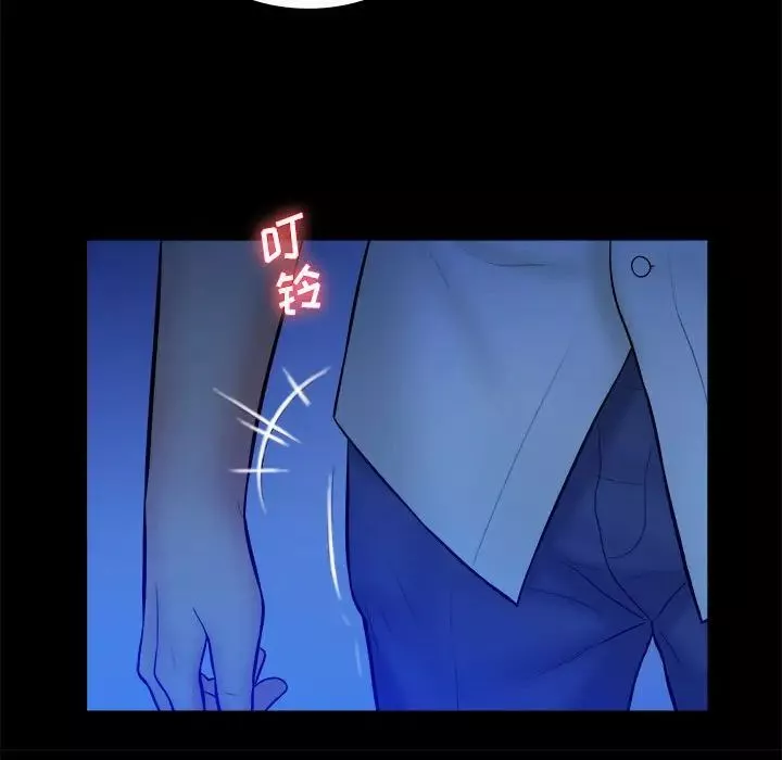 真命天女找尋記第38話