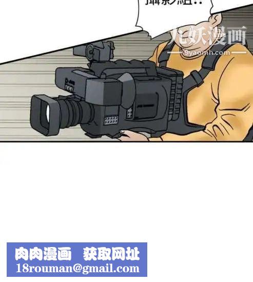 奇怪的導演第7話-成為演員的方法