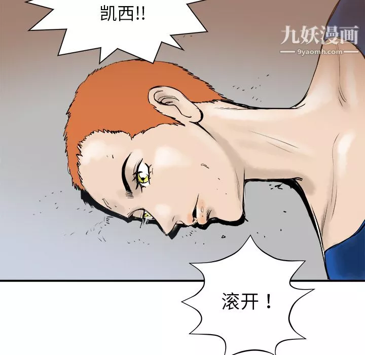 PROTO109第19話