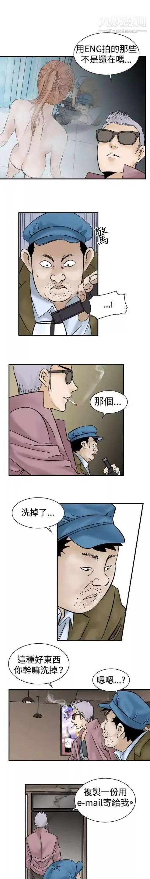 奇怪的導演第7話-成為演員的方法