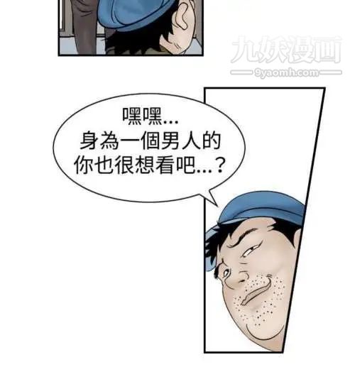 奇怪的導演第7話-成為演員的方法