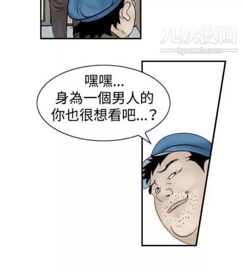 奇怪的導演第7話-成為演員的方法