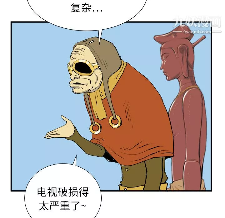 PROTO109第19話