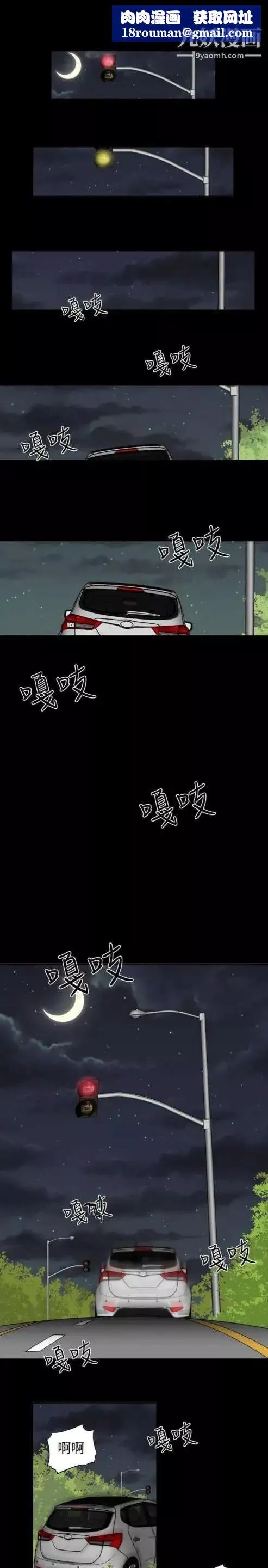 奇怪的導演第8話-叢林的法則