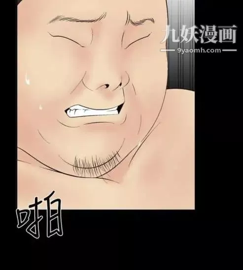奇怪的导演-第8话-丛林的法则 - 图片 4