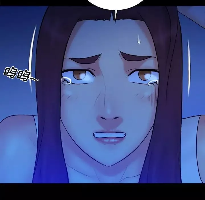 真命天女找尋記第39話