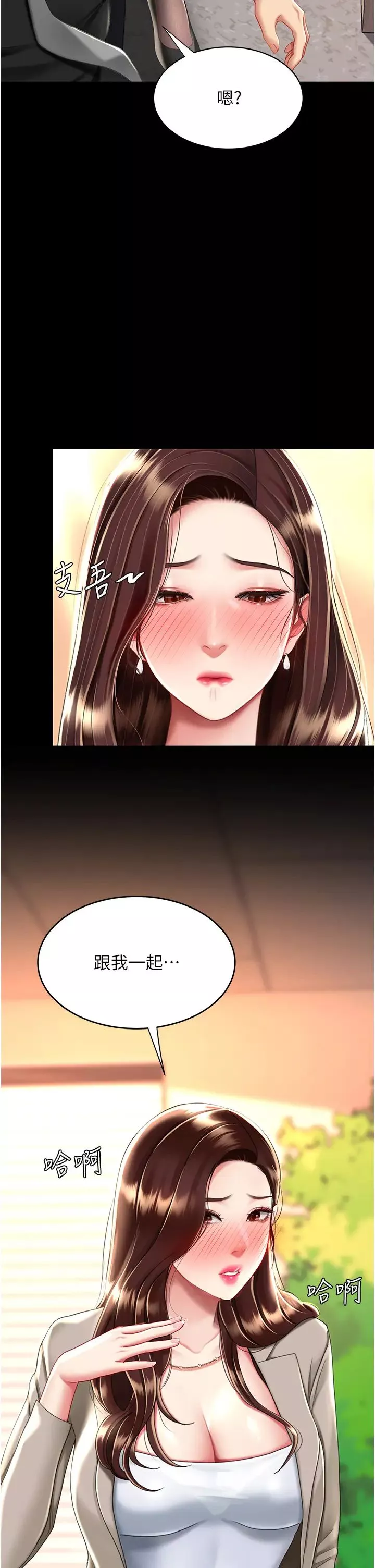 復仇母女丼第31話-無處發洩的性慾