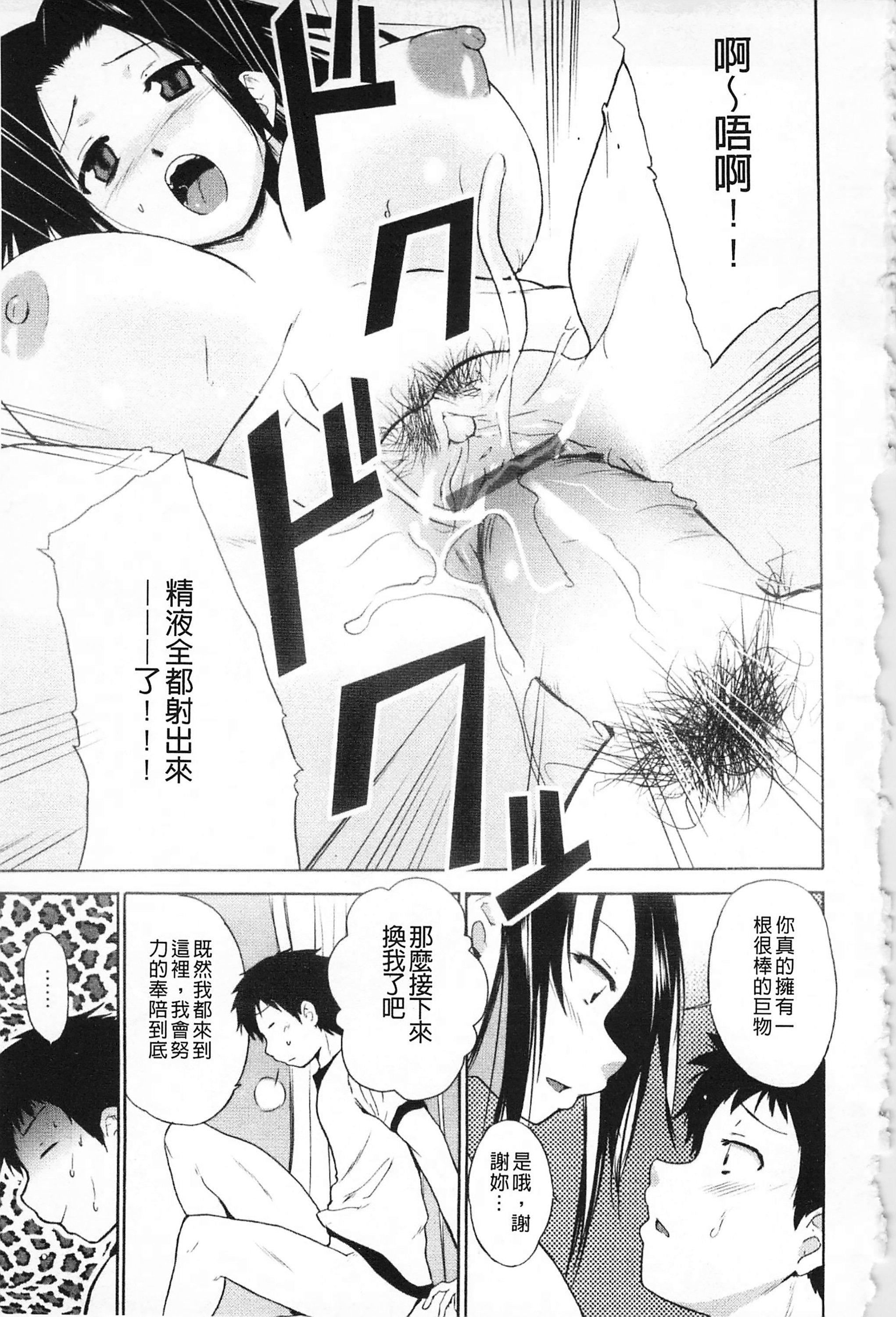 [千叶哲太郎]女教师地狱篇[C1660][千叶哲太郎]女教师地狱篇[C1660]