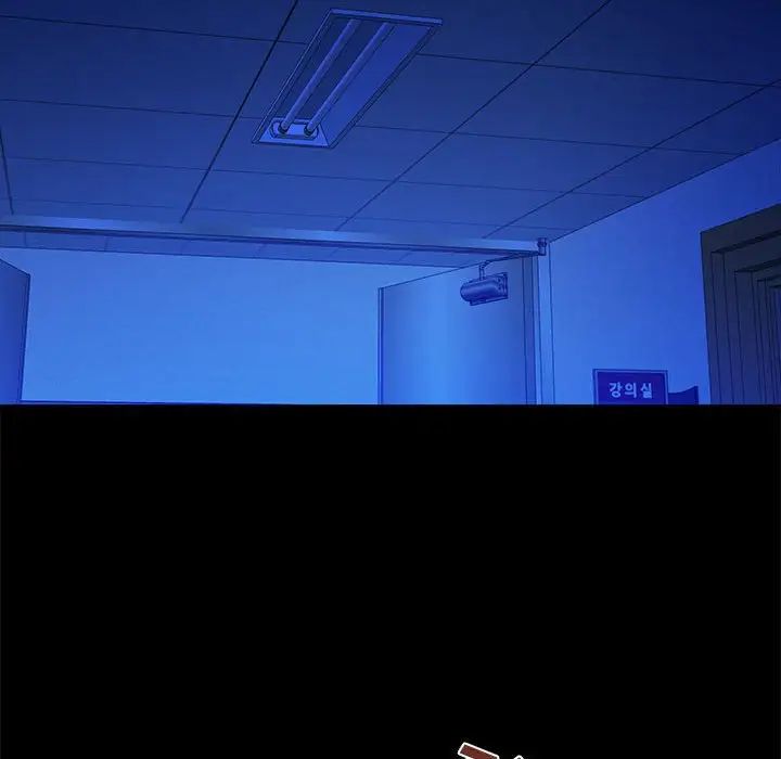 真命天女找寻记第39话