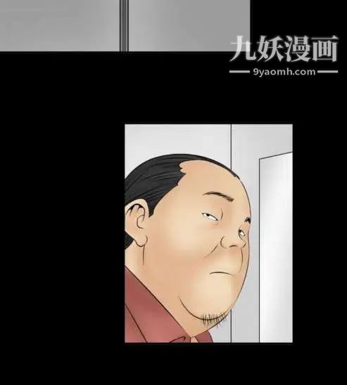 奇怪的導演第8話-叢林的法則