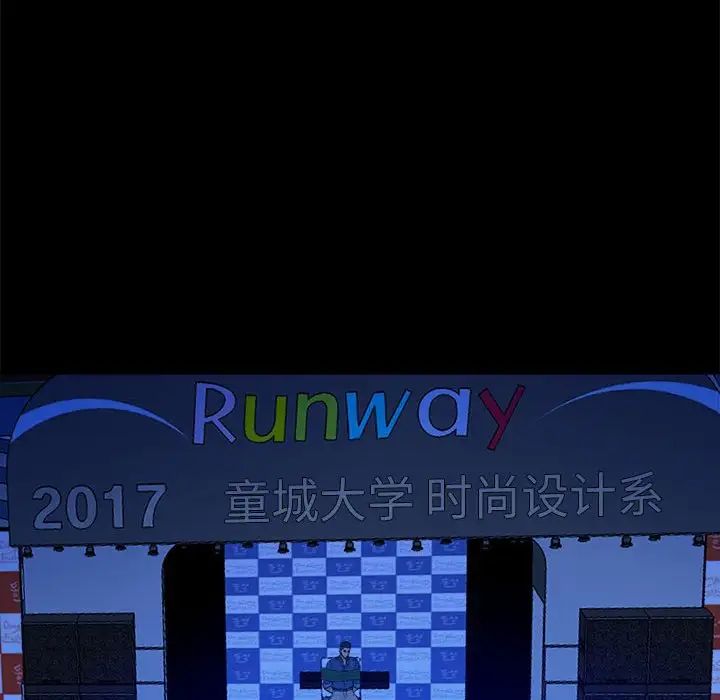 真命天女找尋記第39話