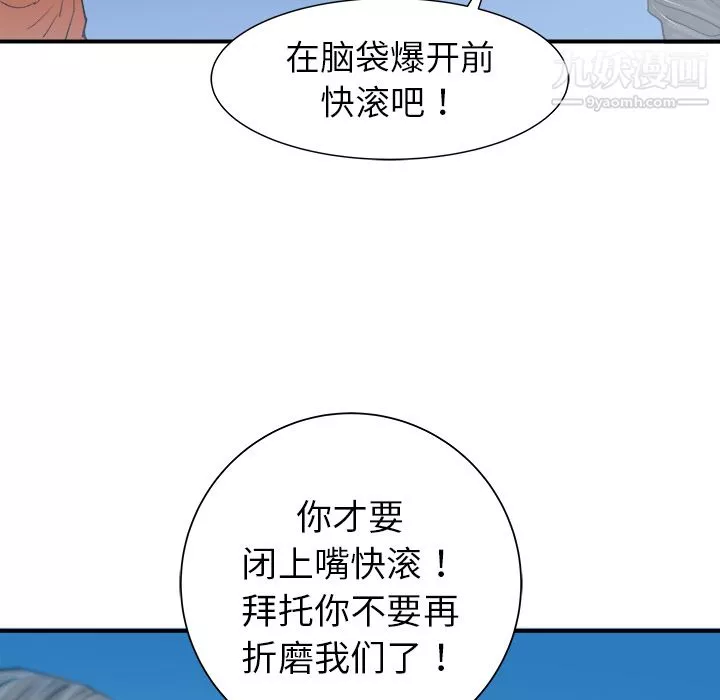 PROTO109第20話