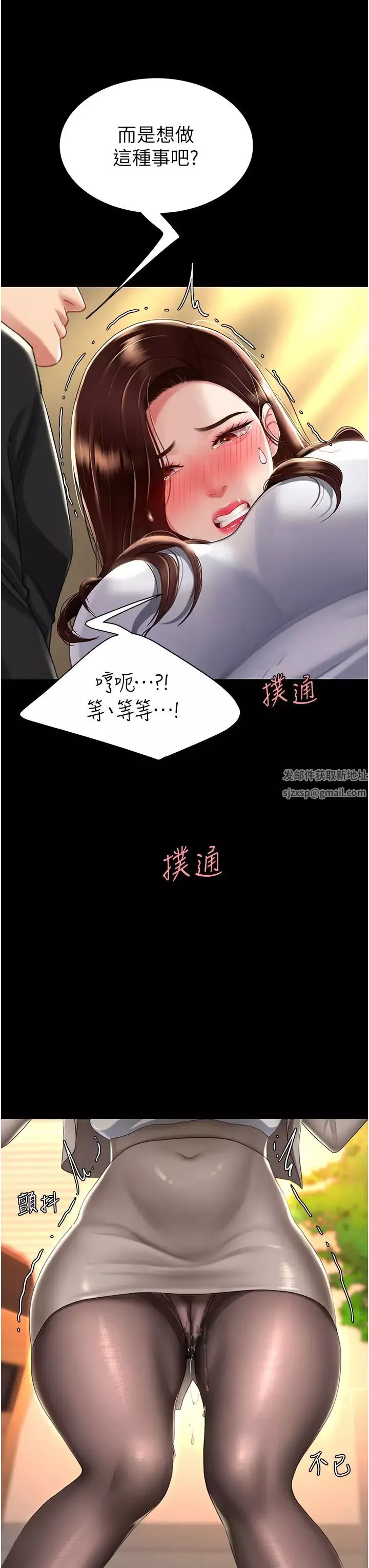 復仇母女丼-第31话-无处发洩的性慾 - 图片 13