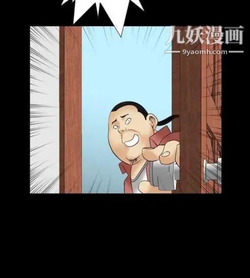 奇怪的導演第9話-叢林的法則