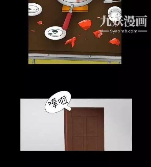 奇怪的導演第9話-叢林的法則