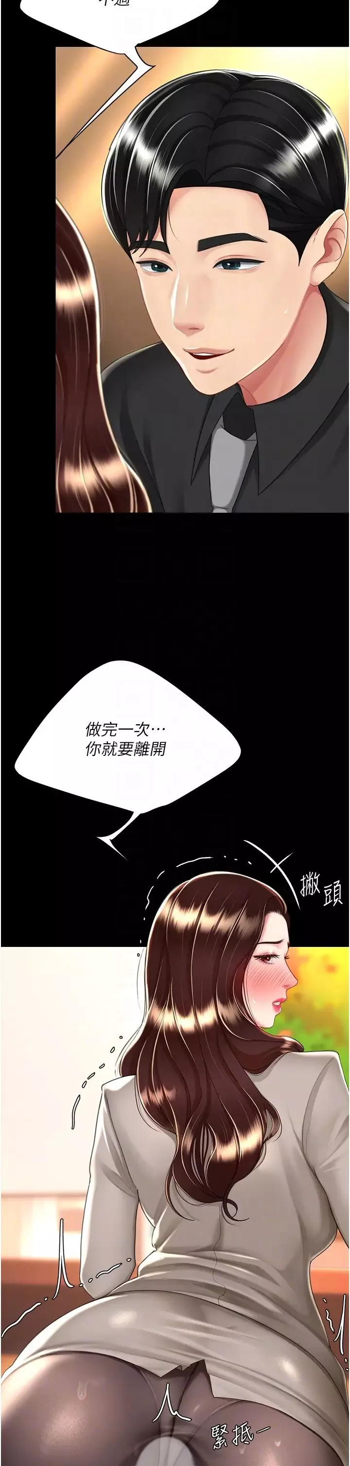 復仇母女丼第31話-無處發洩的性慾