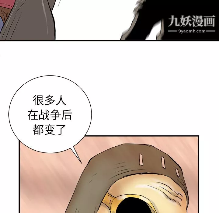 PROTO109第20話