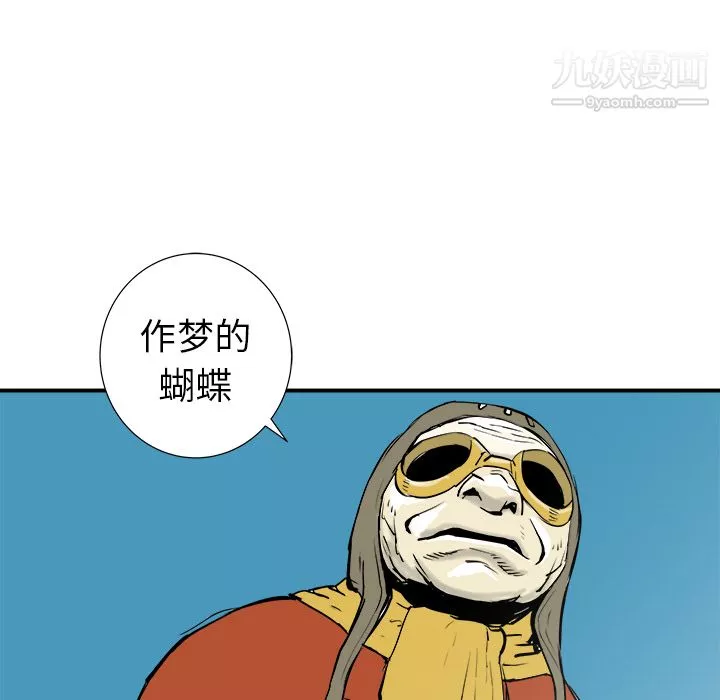 PROTO109第20話