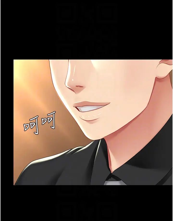 復仇母女丼第31話-無處發洩的性慾