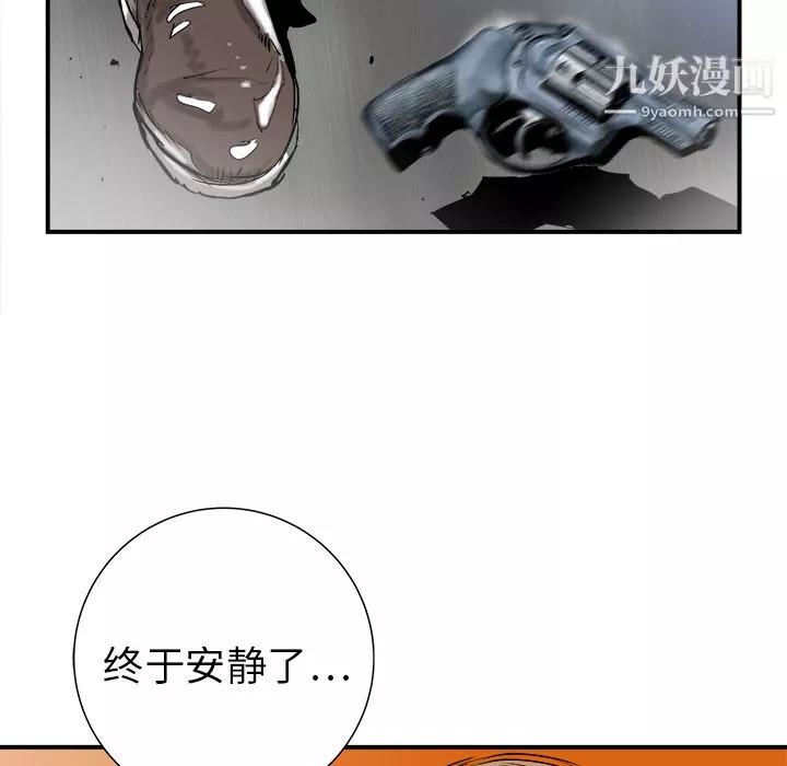 PROTO109第20話