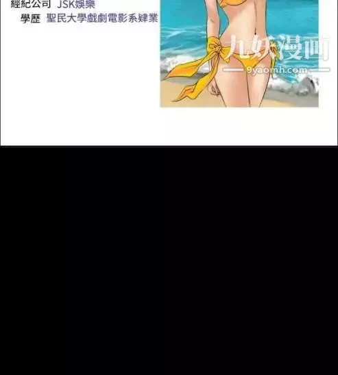 奇怪的导演-第9话-丛林的法则 - 图片 26
