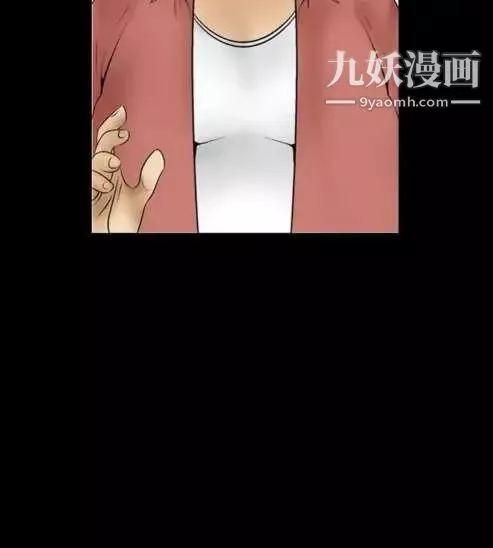 奇怪的導演第9話-叢林的法則