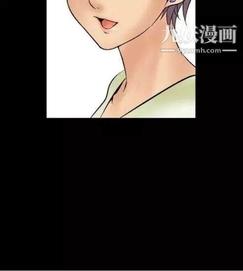 奇怪的导演-第9话-丛林的法则 - 图片 32