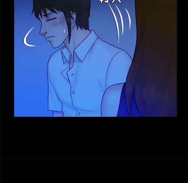 真命天女找寻记第39话