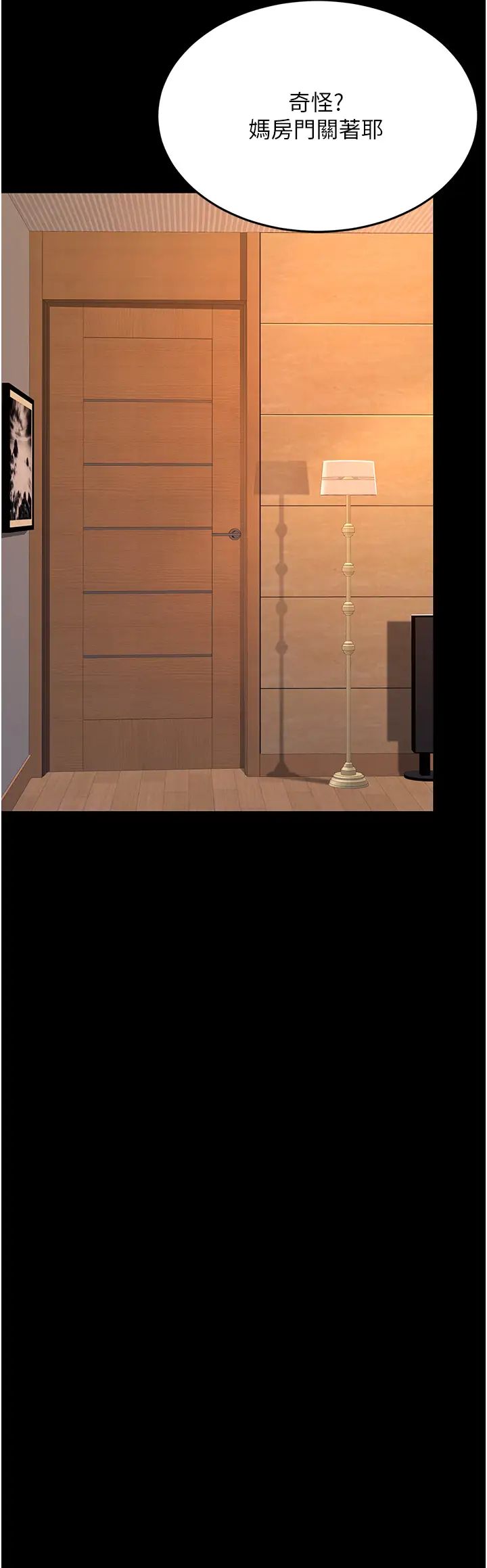 復仇母女丼第31话-无处发洩的性慾