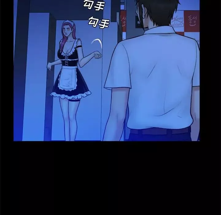 真命天女找尋記第39話