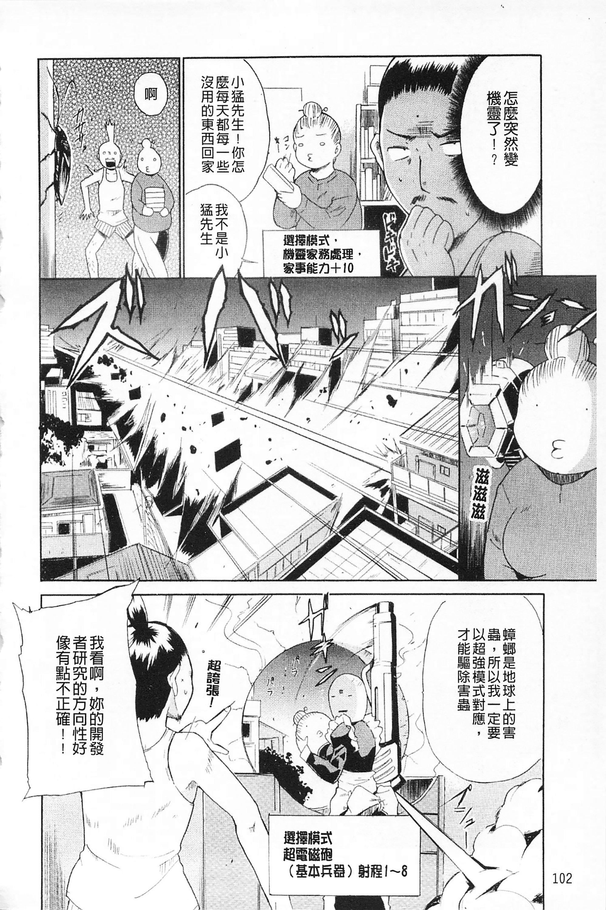 [千叶哲太郎]女教师地狱篇[C1660][千叶哲太郎]女教师地狱篇[C1660]