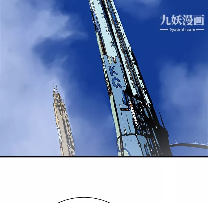 PROTO109第20話