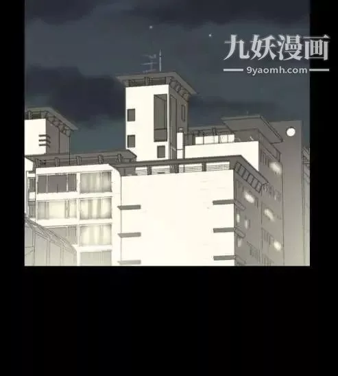 奇怪的导演-第10话-丛林的法则 - 图片 6