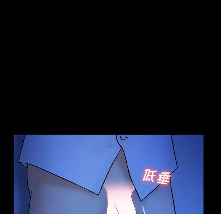 真命天女找寻记第39话