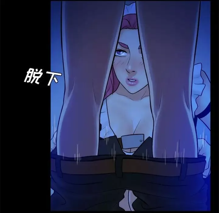 真命天女找寻记-第39话 - 图片 95