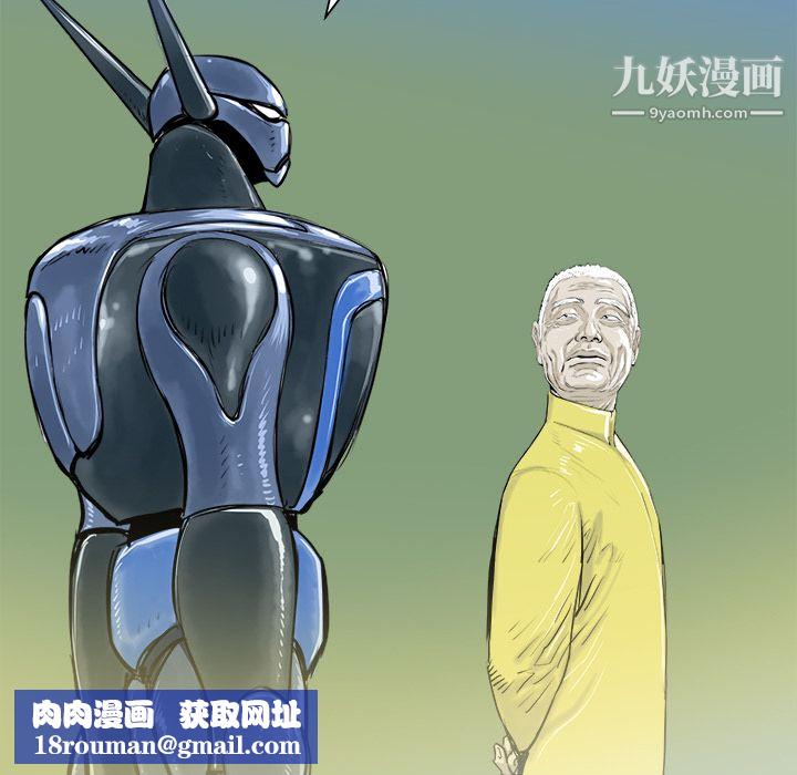 PROTO109第20话