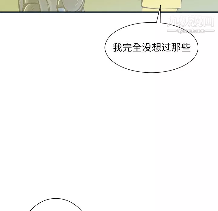 PROTO109第20話