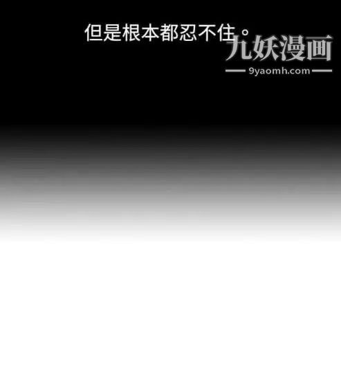 奇怪的導演第10話-叢林的法則