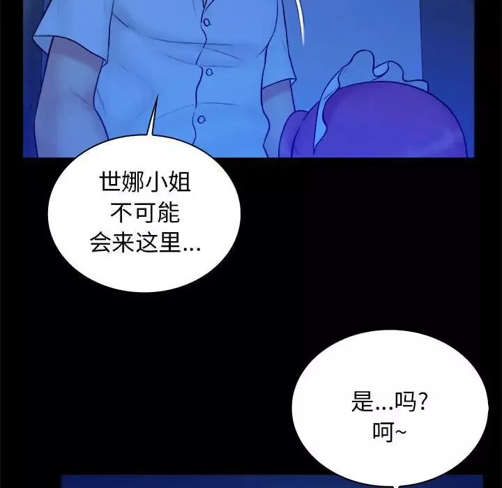 真命天女找寻记-第39话 - 图片 100